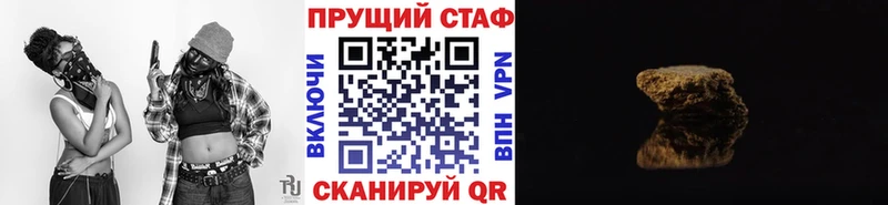 Наркота Ветлуга Марихуана  COCAIN  ГАШИШ  Меф 