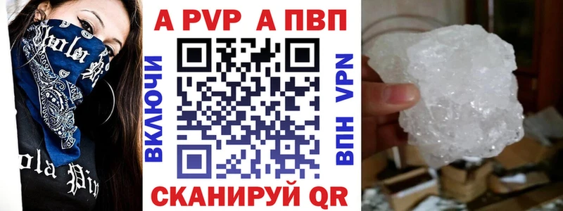 А ПВП СК КРИС  Ветлуга 