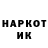 Кетамин VHQ Giovanni Victoria