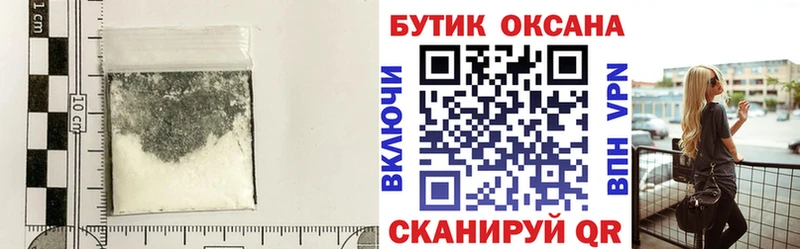БУТИРАТ BDO 33% Ветлуга