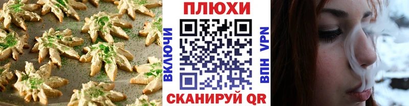 кракен как войти  Ветлуга  Печенье с ТГК марихуана 