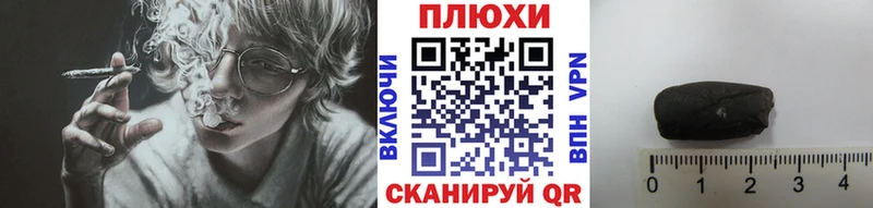 где продают   Ветлуга  ГАШ индика сатива 