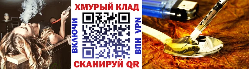 Героин VHQ  Ветлуга 