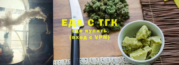 марихуана Алексеевка