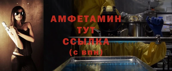 Альфа ПВП Алексин