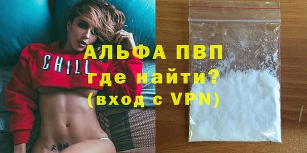 тгк Протвино
