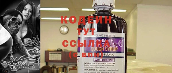 MESCALINE Алзамай