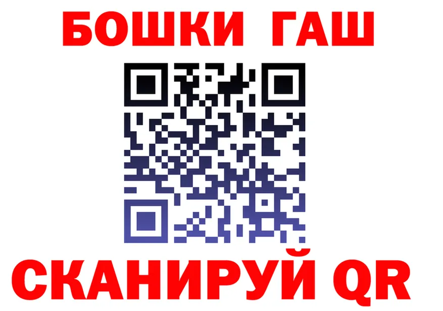 МЯУ-МЯУ 4 MMC зеркало shop мега Ветлуга