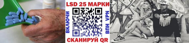 Лсд 25 экстази ecstasy  Ветлуга 
