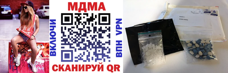 нарко площадка телеграм Ветлуга МДМА кристаллы