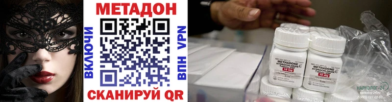 Метадон белоснежный  Ветлуга 